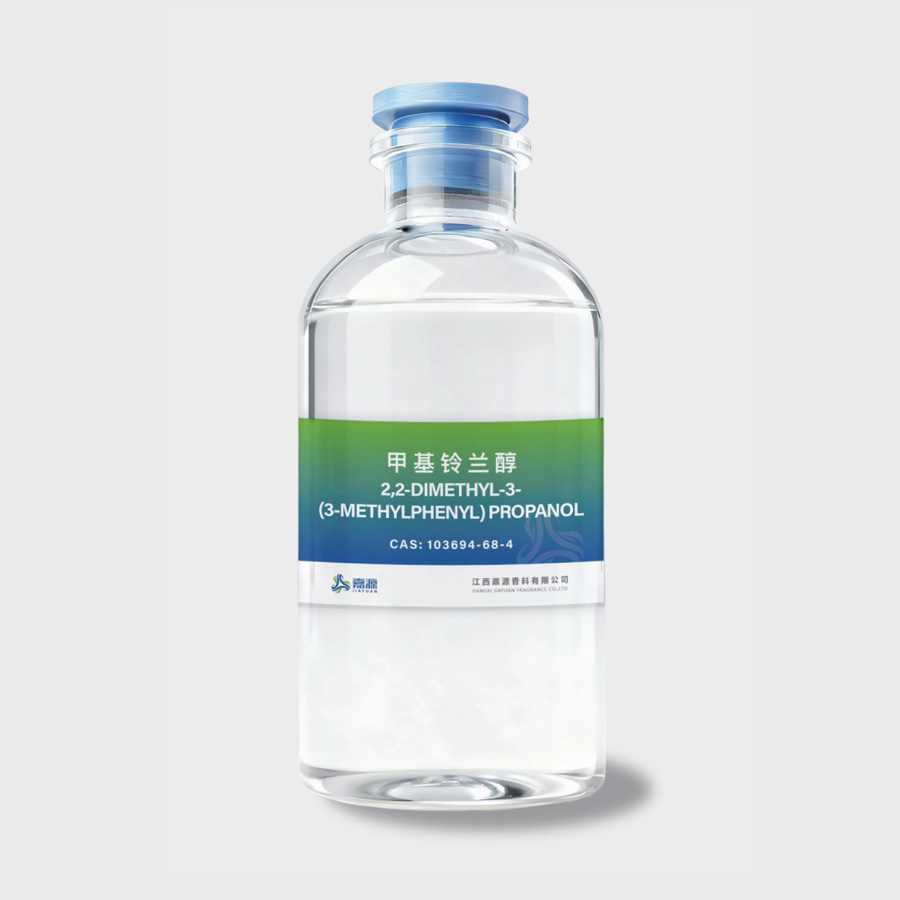 甲基鈴蘭醇