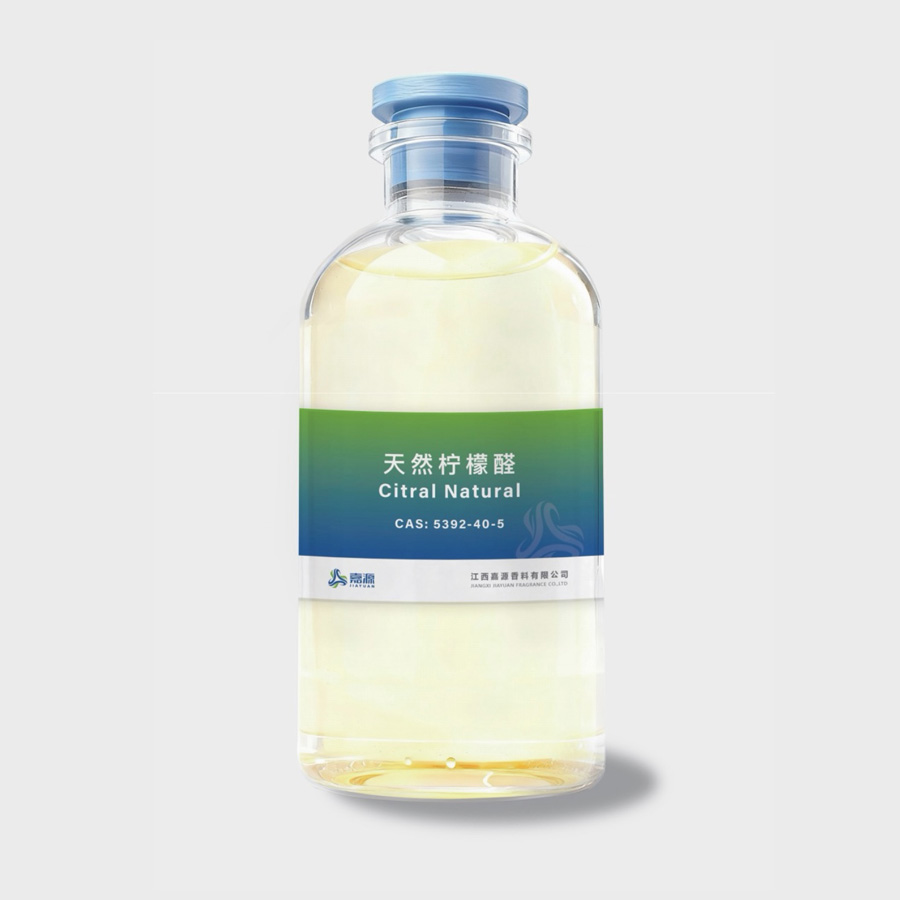 天然檸檬醛